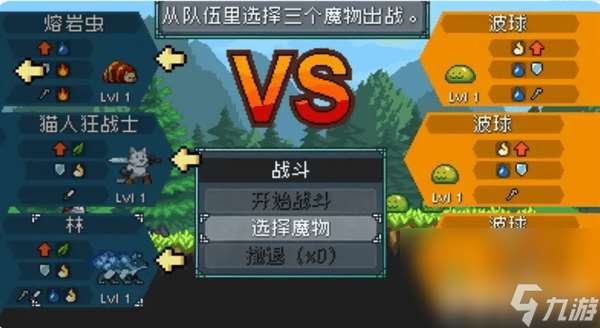 怪物樂土手機配置需求是怎樣 初始寵物選擇推薦