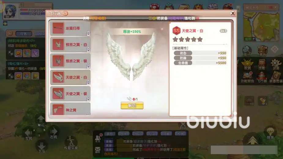 飛飛加速器下載 Flyff免費(fèi)加速器好用嗎