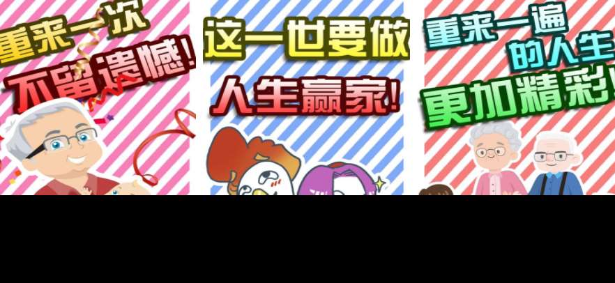 有哪些第二人格游戲 2025人生模擬游戲排行榜
