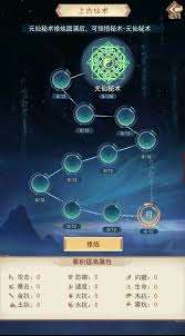 凡人传说如何高效开垦灵药园土地