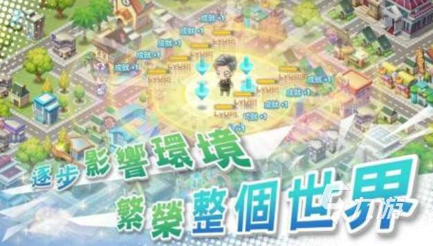 有哪些第二人格游戲 2025人生模擬游戲排行榜