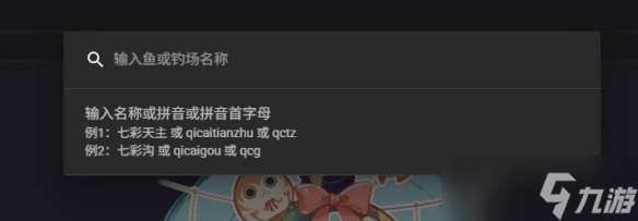 《ff14》魚糕懸浮窗開(kāi)啟方法介紹