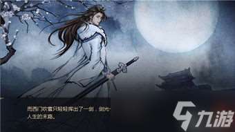 这就是江湖值得玩吗