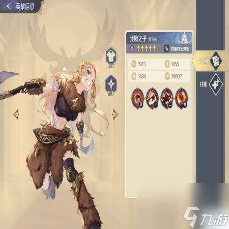 浮光幻想席瓦拉技能图鉴