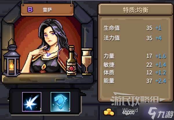《巴爾的遺產》傭兵技能及隊伍搭配推薦