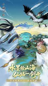 山海仙路炼器炼丹制符有哪些技巧