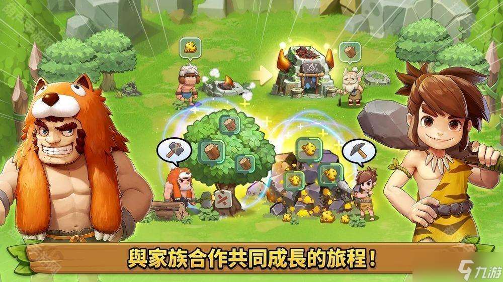 全新大型寵物對戰 RPG《石器時代：寵物世界》全球預約開啟 首支預告影片公開