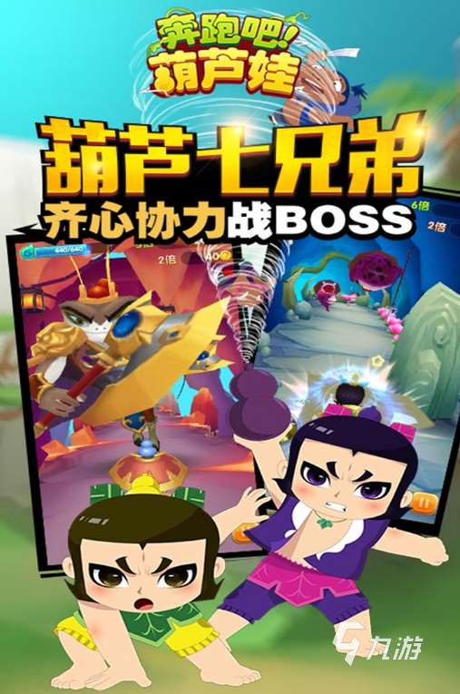 有趣的专业跑酷游戏有哪些 2025必玩的专业跑酷游戏下载推荐