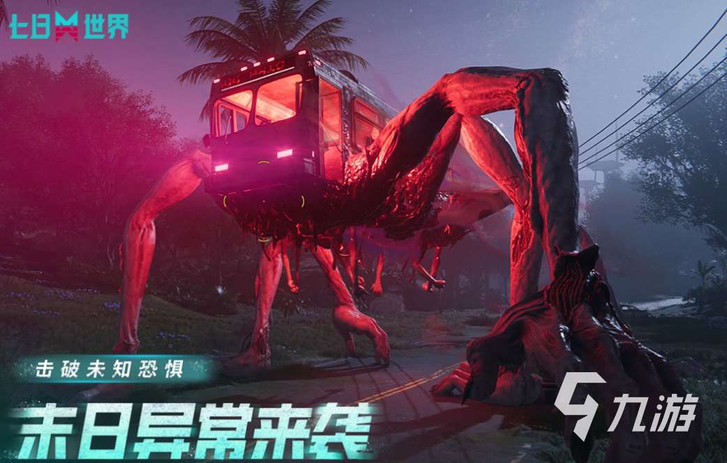 熱門的新大型3d網(wǎng)游排行榜 經(jīng)典的網(wǎng)絡(luò)游戲前五名2025