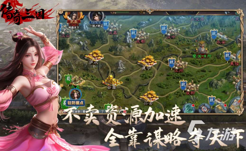 2025年可以自由交易的手游叫什么 流行的自由交易游戏大全