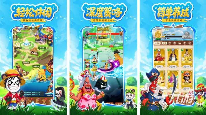 2025年可以自由交易的手游叫什么 流行的自由交易游戏大全