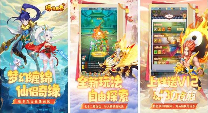 2025年可以自由交易的手游叫什么 流行的自由交易游戏大全