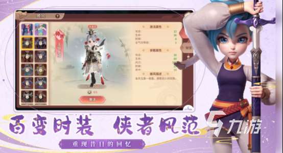 好玩的手游都有什么游戲 2025經典的手游下載推薦