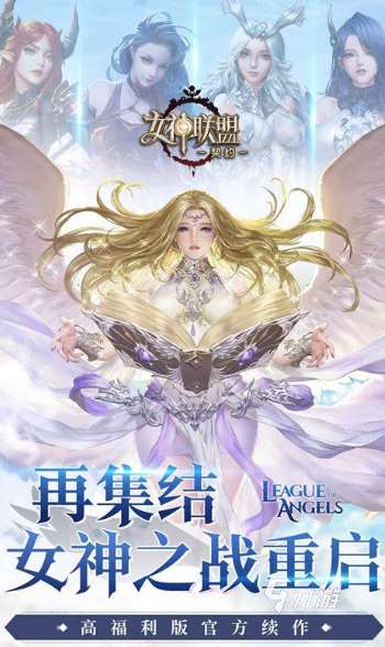 热门好玩的欧美游戏排行榜2025 优质的欧美游戏下载介绍