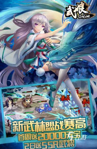 美女游戏哪些值得下载2025 热门有趣的美女游戏推荐