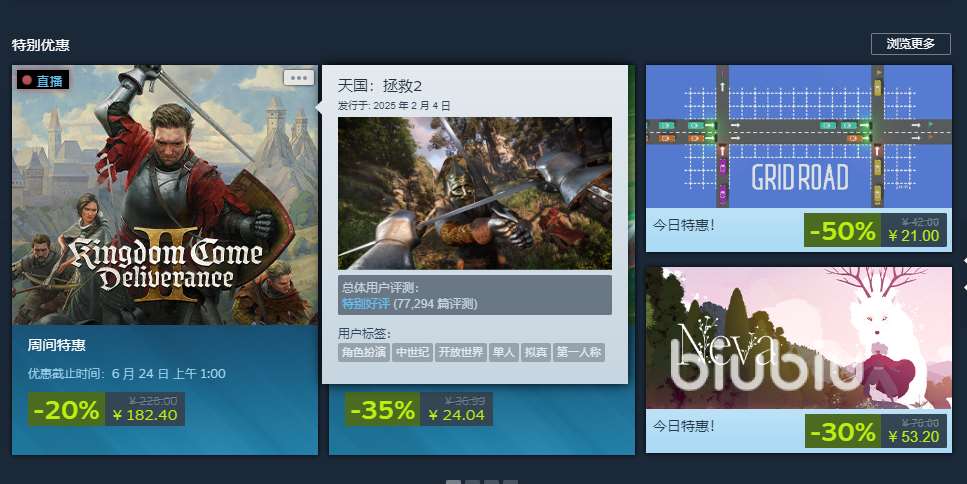 steam春促掉线掉帧延迟怎么办 steam春促加速器哪个好