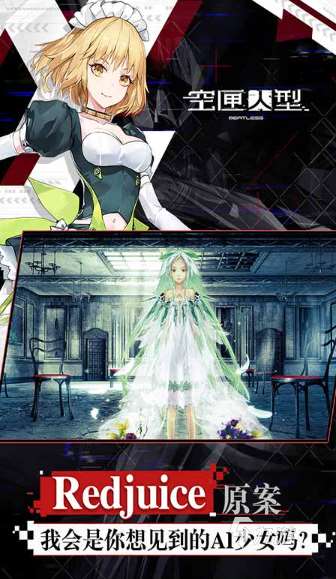 日系可爱女角色格斗游戏下载介绍2025 火爆的女角色格斗游戏合集