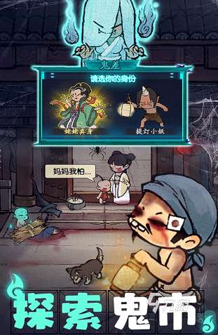 好玩的經商手游大全 2025流行的經商手游下載推薦