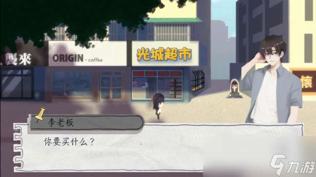 《我所知的唯一魔法——愚者与爱》游戏特色内容介绍