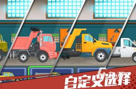 优质的模拟卡车游戏大全2025 高质量的模拟卡车游戏大全