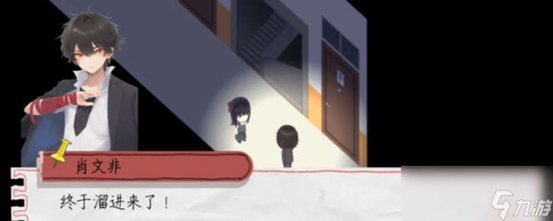 《我所知的唯一魔法——愚者与爱》游戏特色内容介绍