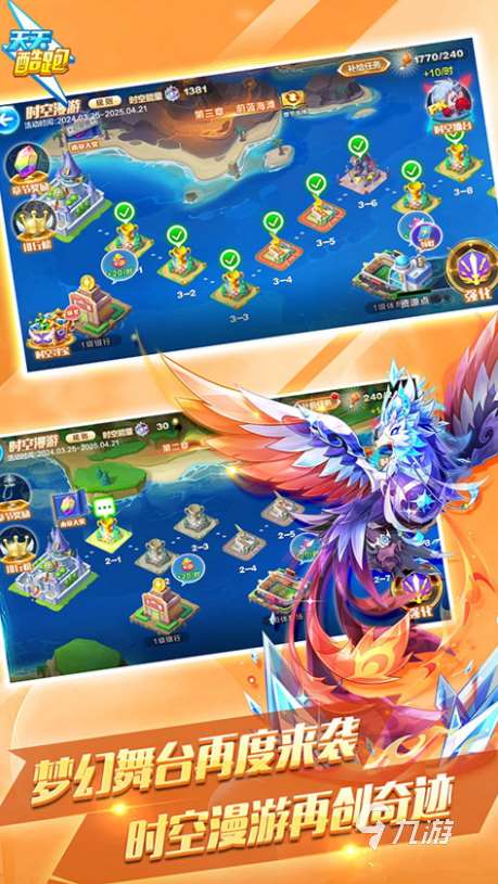 有趣的专业跑酷游戏有哪些 2025必玩的专业跑酷游戏下载推荐