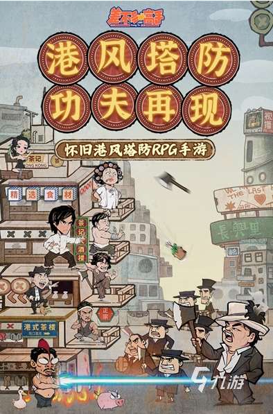 好玩pk手游排行榜 2025有趣的pk游戲匯總