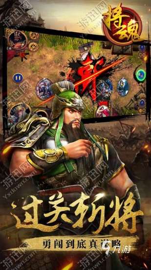 好玩的測試手機游戲排行榜 2025有趣的內測游戲盤點