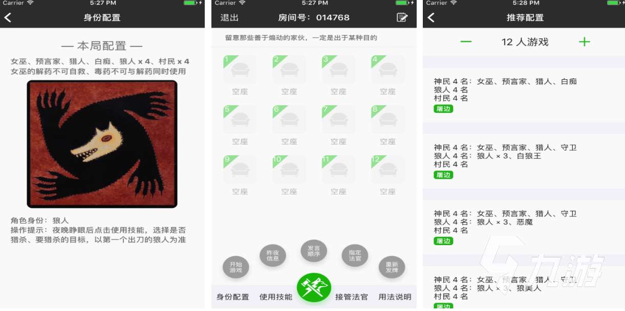 有趣的單機版狼人游戲有哪些 好玩的狼人游戲合集2025