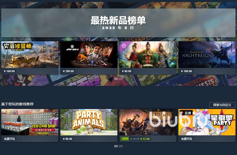 steam春促卡顿闪退怎么办 steam春促加速器推荐