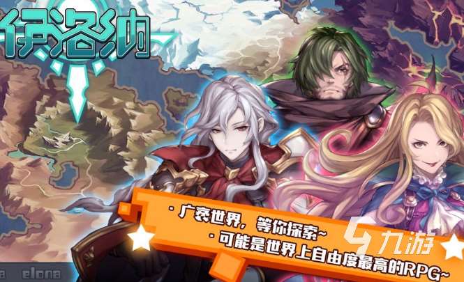 热门好玩的欧美游戏排行榜2025 优质的欧美游戏下载介绍