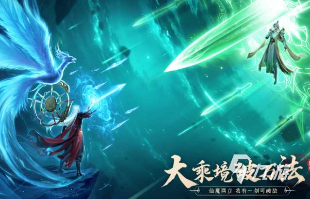 最好修仙游戏下载介绍2025 热门好玩的修仙游戏汇总