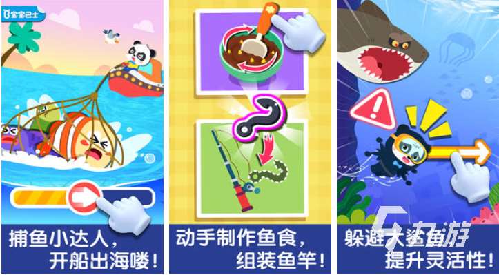 小朋友玩什么游戲好玩 免費的兒童向游戲下載2025