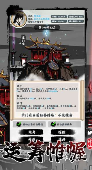 模仿游戏哪些值得玩2025 高质量的模仿游戏分享