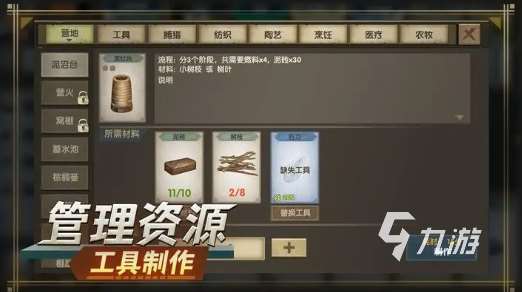 耐玩的荒島求生游戲安卓版推薦 2025好玩的荒島求生游戲合集