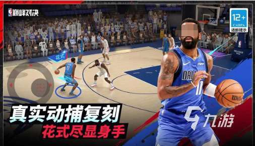大型的青春籃球手游大全 2025耐玩的青春籃球手游盤點