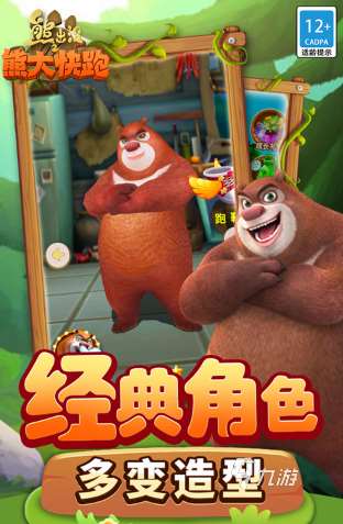 有趣的专业跑酷游戏有哪些 2025必玩的专业跑酷游戏下载推荐