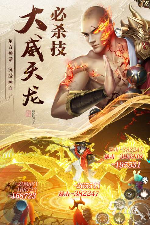 全世界大型網游排行榜 2025耐玩的大型游戲分享