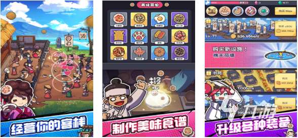 好玩的廚房二人游戲有哪些 有趣的廚房游戲盤點2025