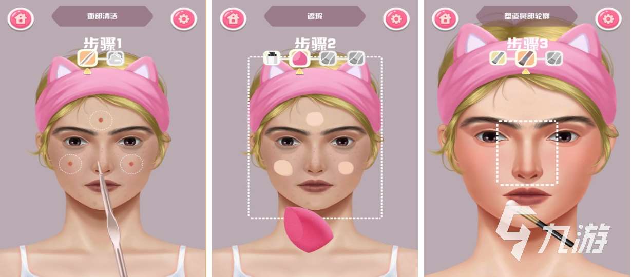 帮她化妆游戏下载合集 免费的化妆游戏盘点2025