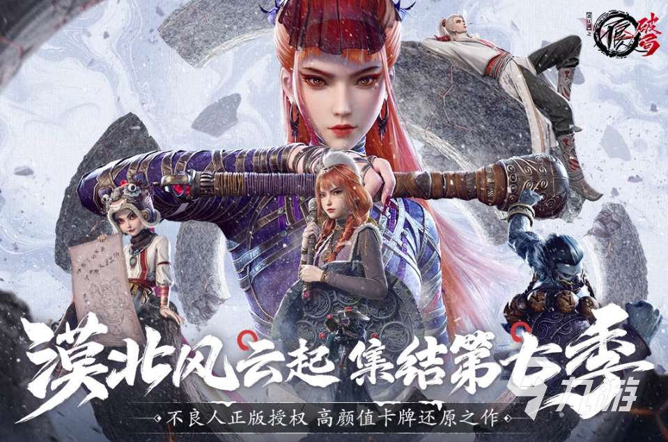 好玩pk手游排行榜 2025有趣的pk游戲匯總