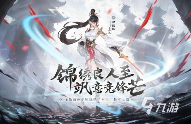 美女游戏哪些值得下载2025 热门有趣的美女游戏推荐