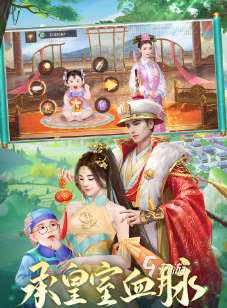 有趣的皇帝养成游戏后宫盘点 2025耐玩的皇帝养成游戏排行