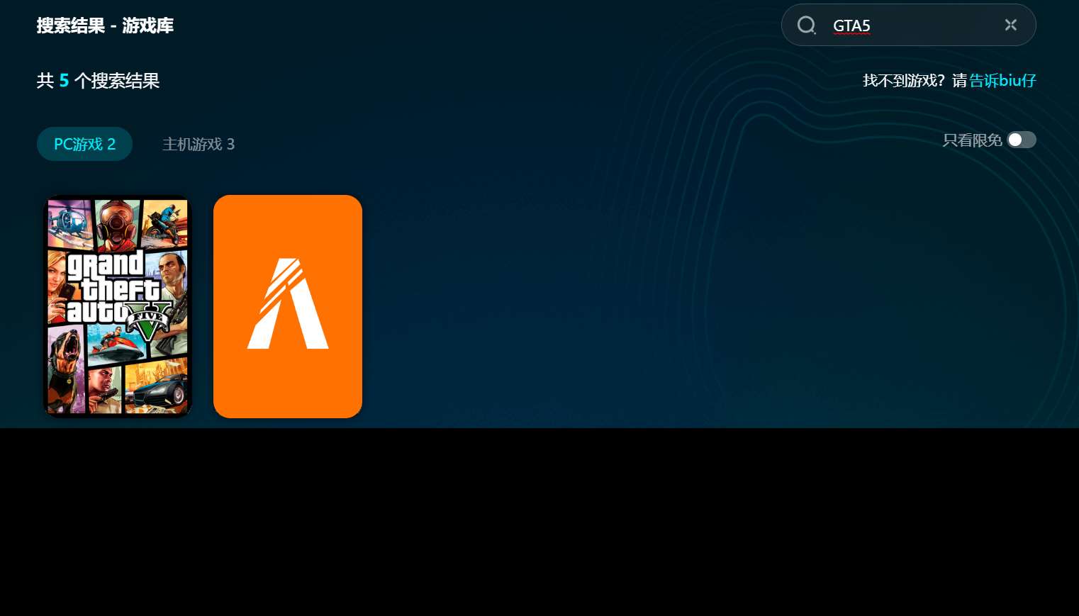 GTA5OL下载慢怎么办 GTA5OL加速器分享