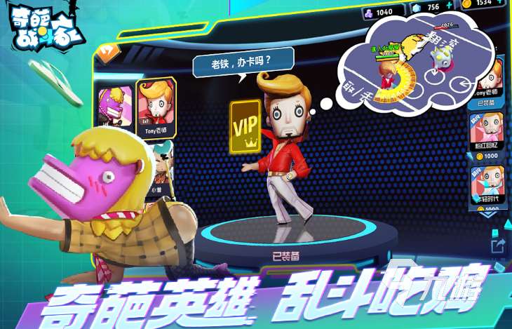 零和游戲哪些值得下載2025 有意思的零和游戲推薦