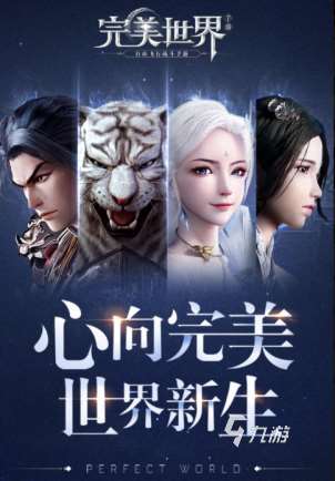 热门的3a游戏下载 2025流行的3a游戏排行