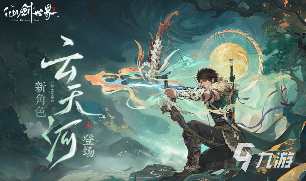 熱門的新大型3d網(wǎng)游排行榜 經(jīng)典的網(wǎng)絡(luò)游戲前五名2025