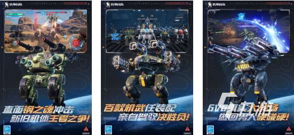 好玩的3d機甲游戲有哪些 有趣的機甲游戲盤點2025