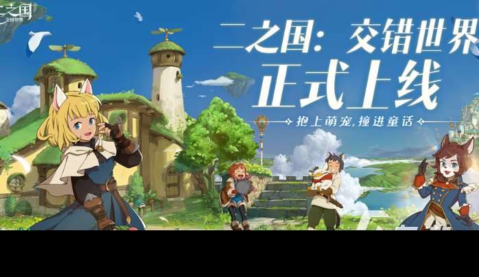 網游熱度榜單下載介紹2025 高熱度的網游有哪些推薦