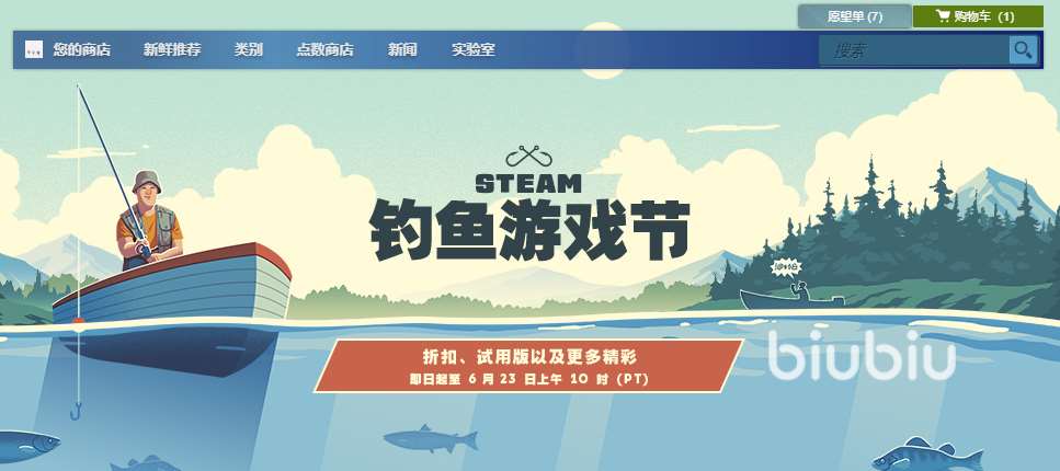 steam冬促卡顿闪退是怎么回事 steam冬促卡顿闪退解决办法分享